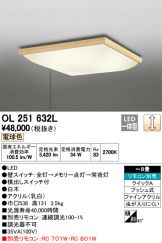 OL251632L