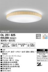OL251825