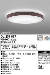 OL251827
