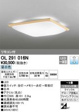 OL291016N