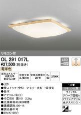 OL291017L