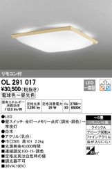 OL291017