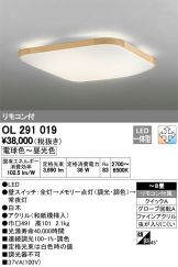 OL291019