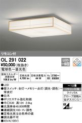 OL291022