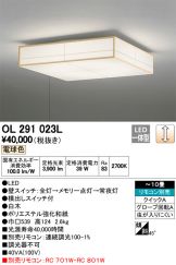 OL291023L