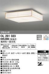 OL291023