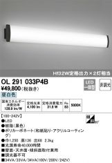 OL291033P4B