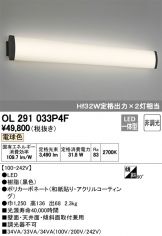 OL291033P4F