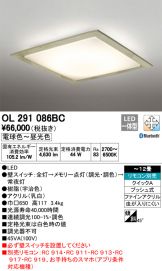 OL291086BC