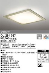 OL291087