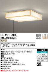 OL291096L