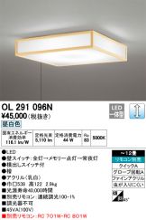 OL291096N