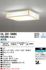 OL291098N