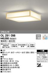 OL291098