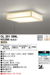 OL291099L