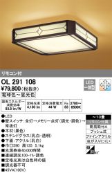 OL291108
