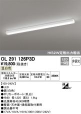 OL291126P3D