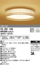 OL291128
