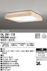OL291172