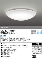 OL291346N
