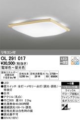 OL291017
