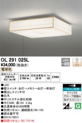 OL291025L