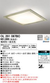 OL291087BC