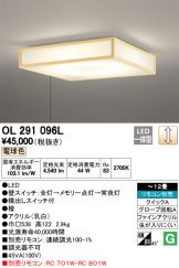 OL291096L