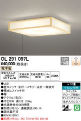 OL291097L
