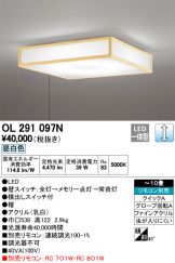 OL291097N