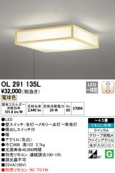 OL291135L
