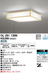 OL291135N