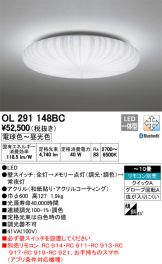 OL291148BC