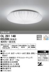OL291148