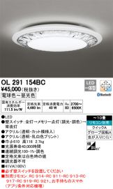 OL291154BC