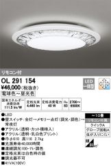 OL291154