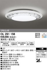 OL291156