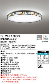 OL291158BC