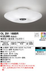 OL291168BR