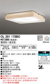 OL291172BC