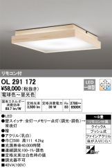 OL291172