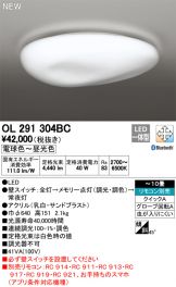 OL291304BC