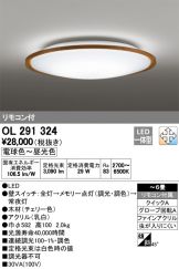 OL291324