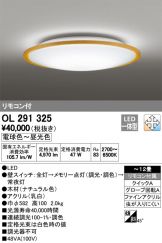 OL291325