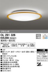 OL291326