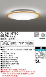 OL291327BC
