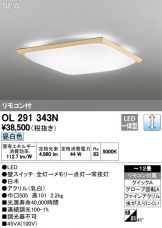 OL291343N