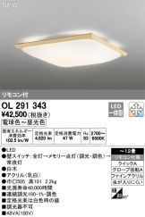 OL291343