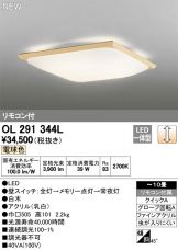 OL291344L