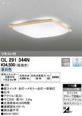 OL291344N